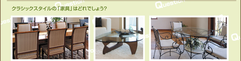 Furniture 1
